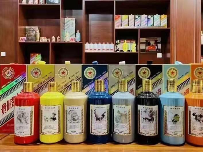 巧家生肖酒回收